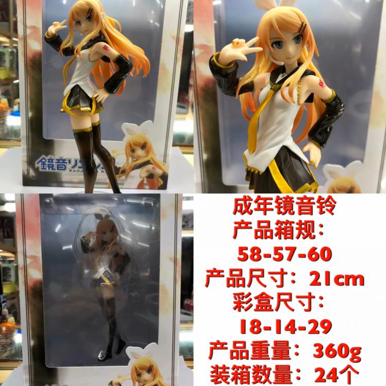 Kagamine Rin NOW!SSs Sexy girl series Boxed Figure Decoration  a box of 24 18X14X29CM