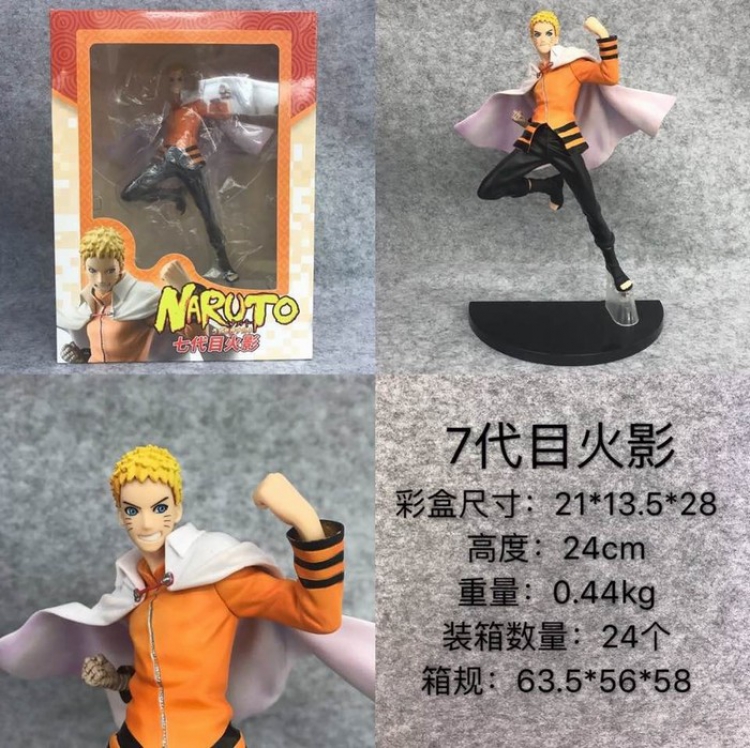 Naruto Uzumaki Naruto Boxed Figure Decoration 24CM a box of 24