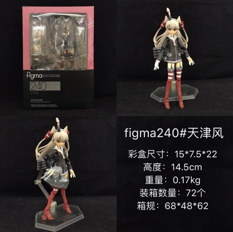 Kantai Collection Figma 240# Amatsukaze Boxed Figure Decoration 14.5CM a box of 72