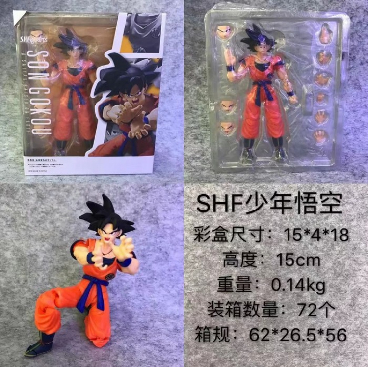 Dragon Ball SHF Juvenile Son Goku Changeable face Boxed Figure Decoration 15CM a box of 72