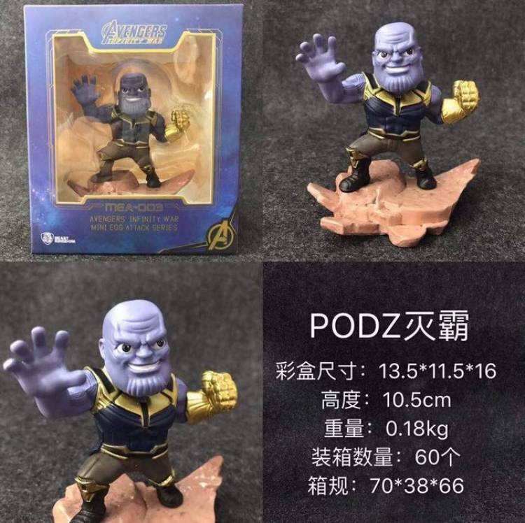 The avengers allianc PODZ Thanos Boxed Figure Decoration 10.5CM 0.18KG a box of 60
