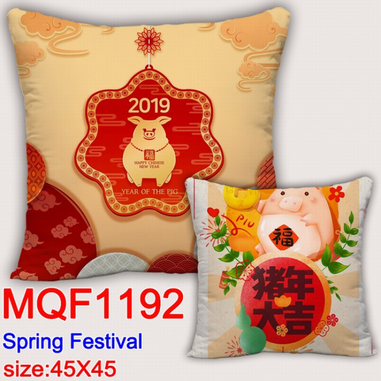 NEW YEAR Double-sided full color Pillow Cushion 45X45CM MQF1192
