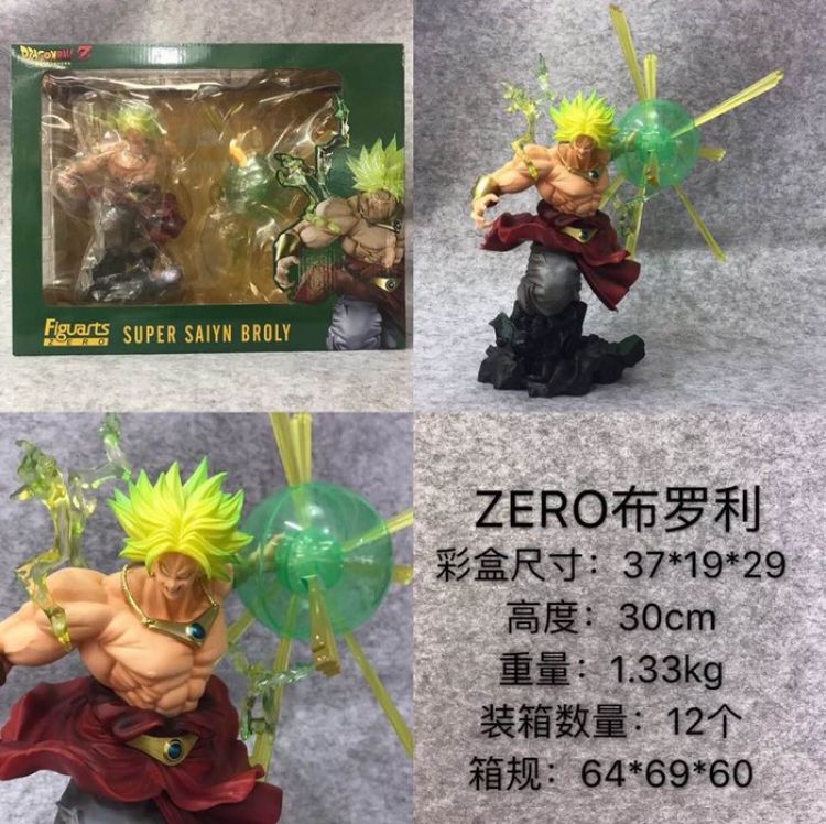 Dragon Ball ZERO Broli Boxed Figure Decoration 30CM 1.33KG a box of 12