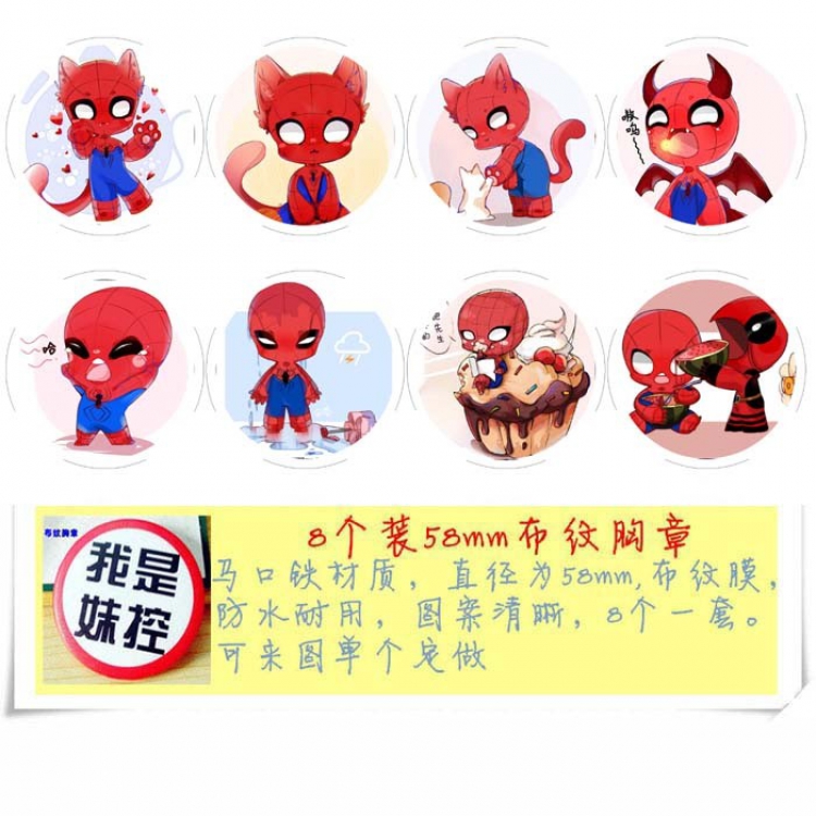 Spiderman a set of 8 models Round Cloth Brooch Badge 58MM Style B