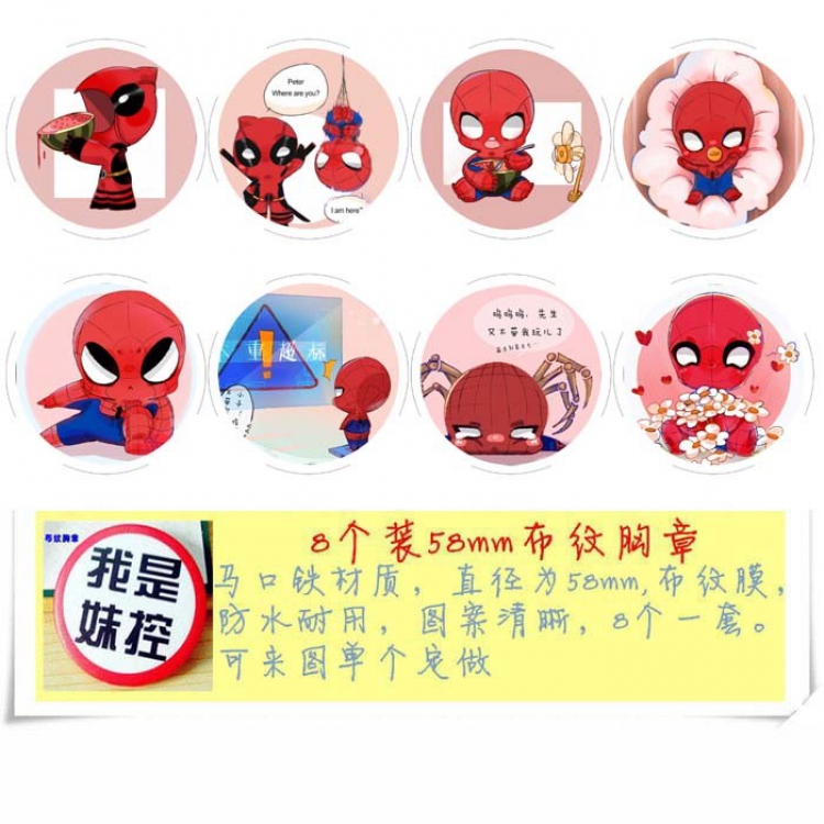 Spiderman a set of 8 models Round Cloth Brooch Badge 58MM Style A