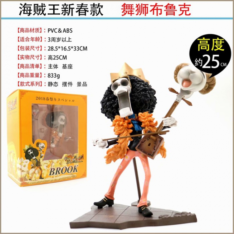 One Piece Lion dance BROOK Boxed Figure Decoration 25CM a box of 20