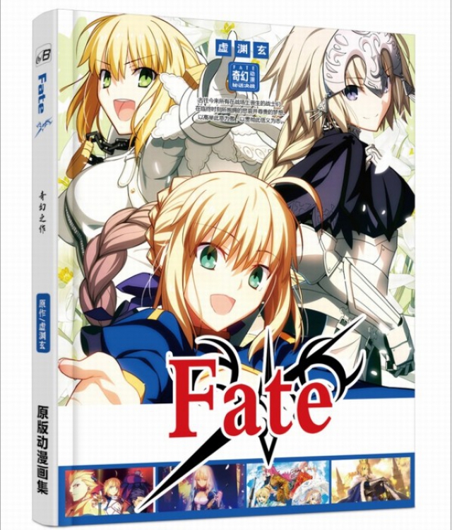 Fate stay night Painting set Album Random cover 96P full color inside page 28.5X21CM preorder 3 days
