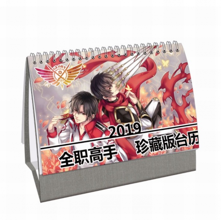 The King’s Avatar Anime around 2019 Collector's Edition desk calendar calendar 21X14CM 13 sheets (26 pages)