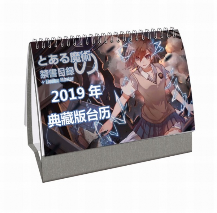 Magical banned book Anime around 2019 Collector's Edition desk calendar calendar 21X14CM 13 sheets (26 pages)