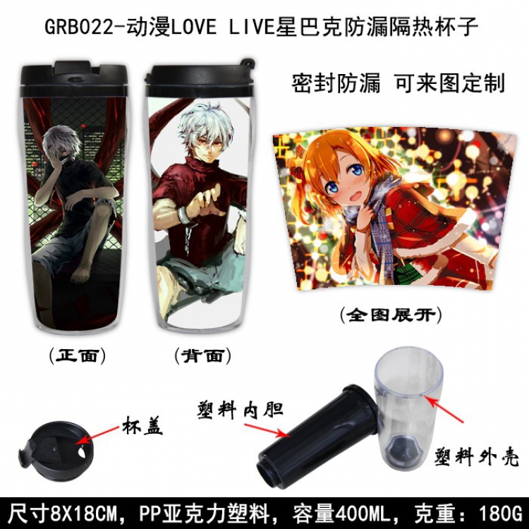 LOVE LIVE Starbucks Leakproof Insulation cup Kettle 8X18CM 400ML GRB022