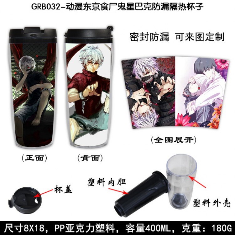 Tokyo Ghoul Starbucks Leakproof Insulation cup Kettle 8X18CM 400ML GRB032
