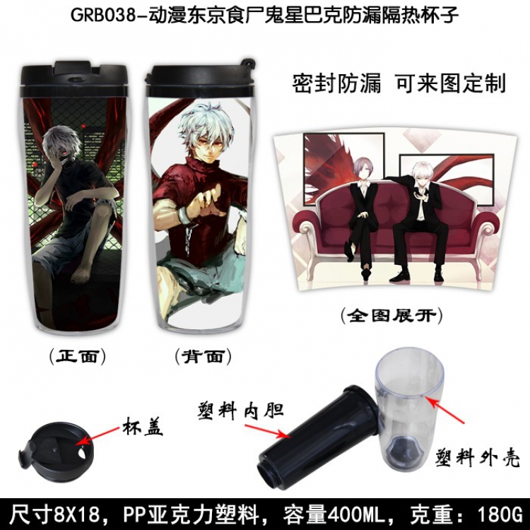 Tokyo Ghoul Starbucks Leakproof Insulation cup Kettle 8X18CM 400ML GRB038