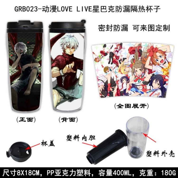 Love live Starbucks Leakproof Insulation cup Kettle 8X18CM 400ML GRB023