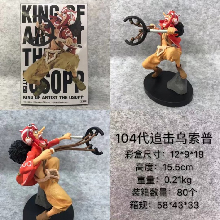 One Piece 104 Usopp Boxed Figure Decoration 15.5CM a box of 80