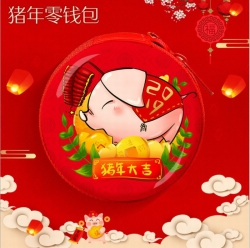 Pig Year Mascot Coin purse hea...