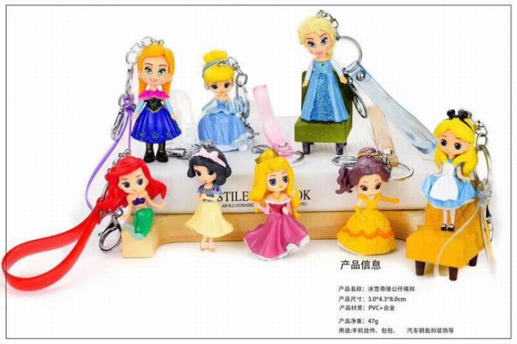 Frozen a set of 8 models Doll Key Chain pendant 3X4.3X8CM