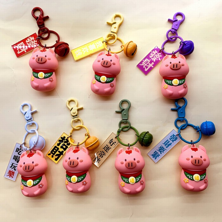 Pink pig Cute cartoon creative keychain pendant Single color random price for 1 pcs