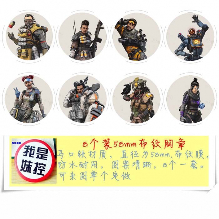 Apex-legends Brooch Price For 8 Pcs A Set 58MM Style A