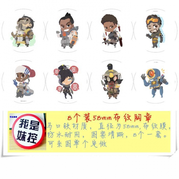 Apex-legends Brooch Price For 8 Pcs A Set 58MM Style B