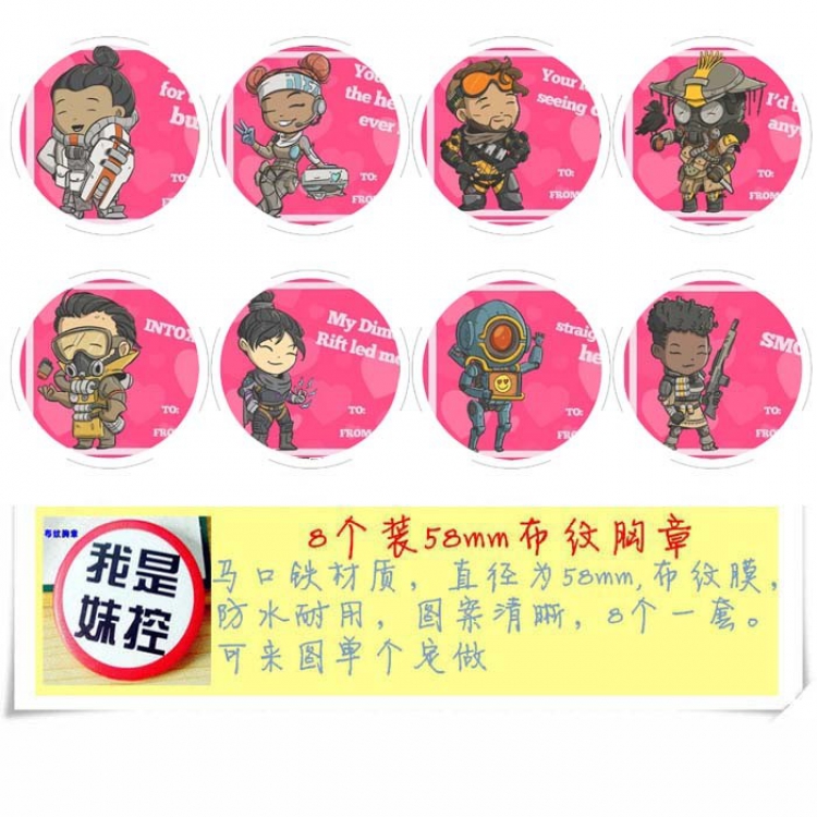 Apex-legends Brooch Price For 8 Pcs A Set 58MM Style C