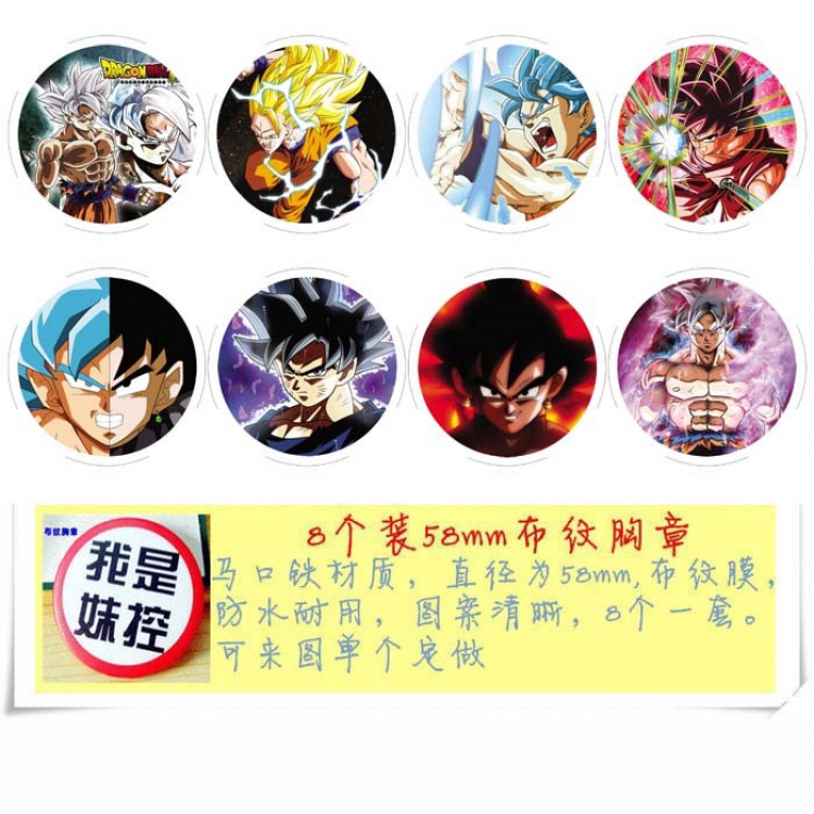 DRAGON BALL Brooch Price For 8 Pcs A Set 58MM