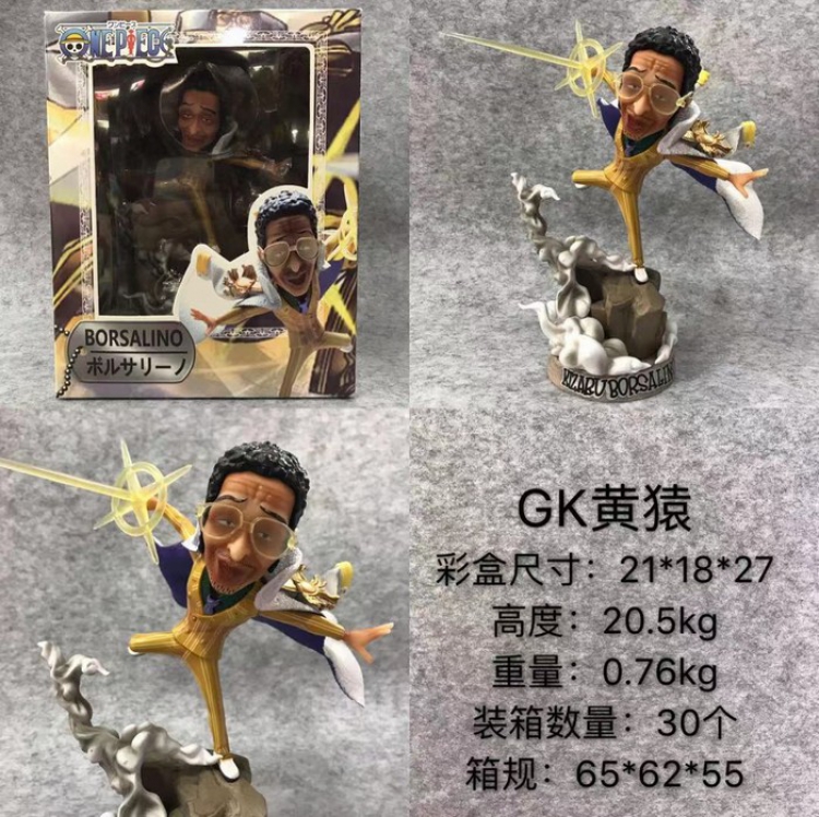 One Piece GK Borsalino Boxed Figure Decoration 20.5CM a box of 30