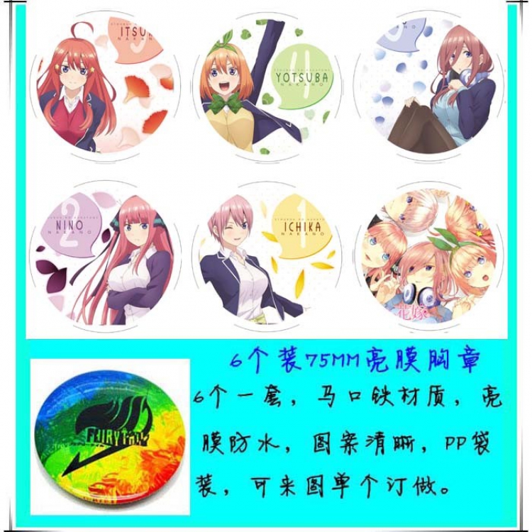 The Quintessential Quintuplets 6 Brooch Bedge 75cm price for a set of 6 pcs