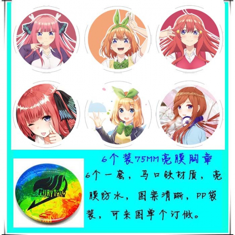 The Quintessential Quintuplets 6 Brooch Bedge 75cm price for a set of 6 pcs