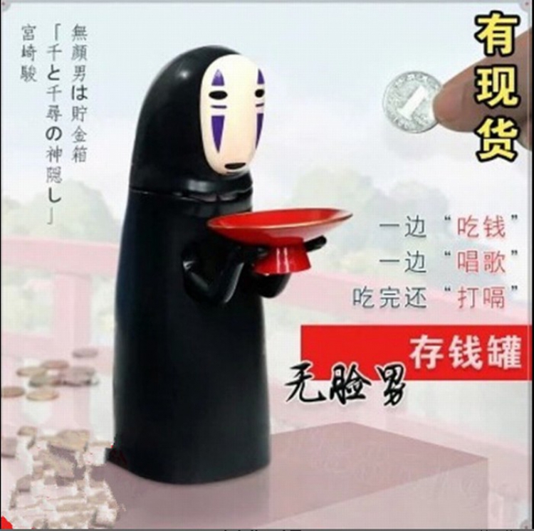 Spirited Away No Face man electric Piggy bank Doll Decoration Without battery 8X16X22CM
