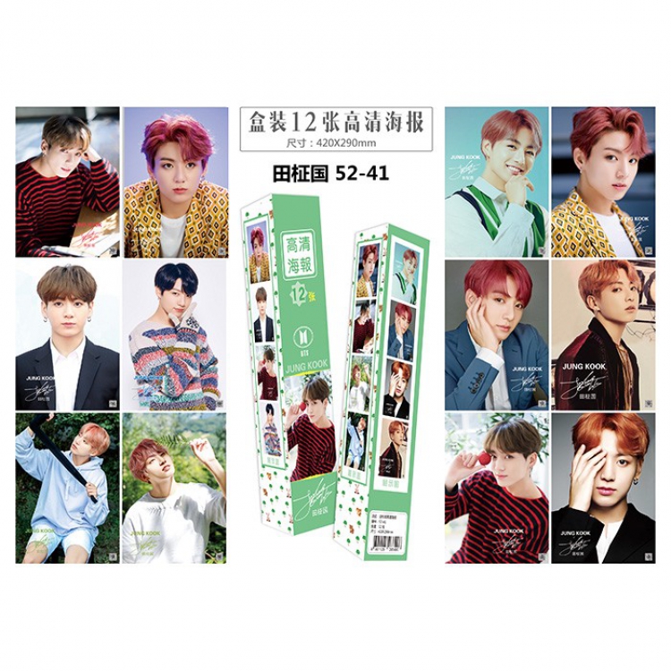 BTS a box of 12 posters Boxed waterproof HD poster Random cover 42X29CM price for 5 boxes