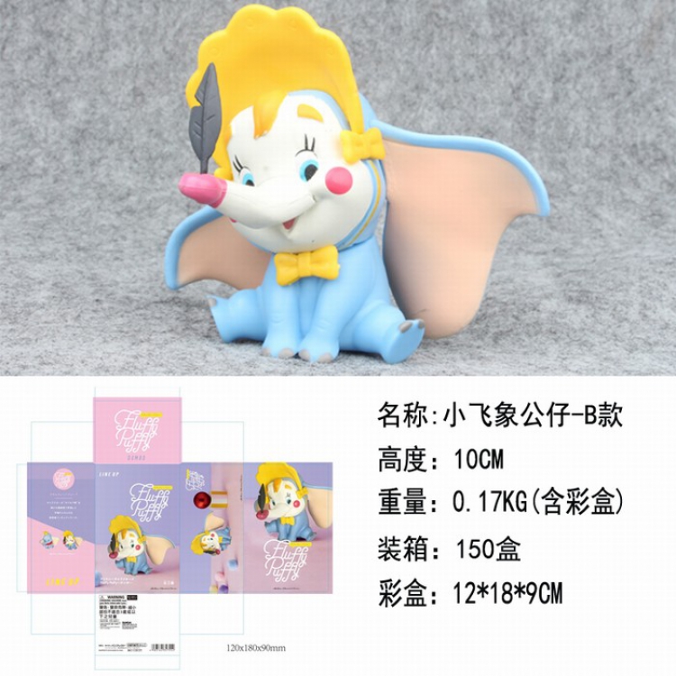 Dumbo figurine Boxed Figure Decoration 10CM 0.17KG Style B