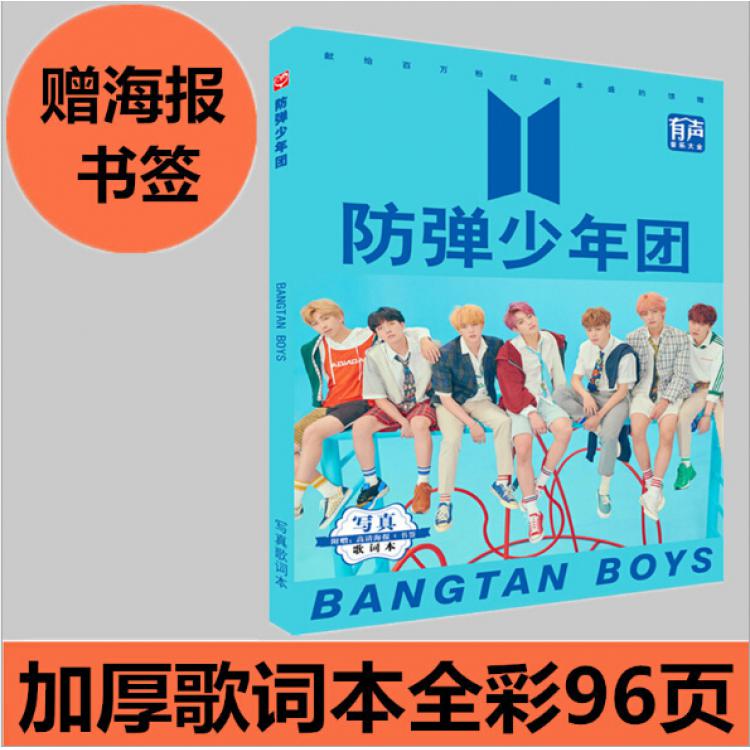 BTS Full Color Celebrity Photo Album Lyrics postcard 96 pages price for 2 pcs  COVER RANDOM