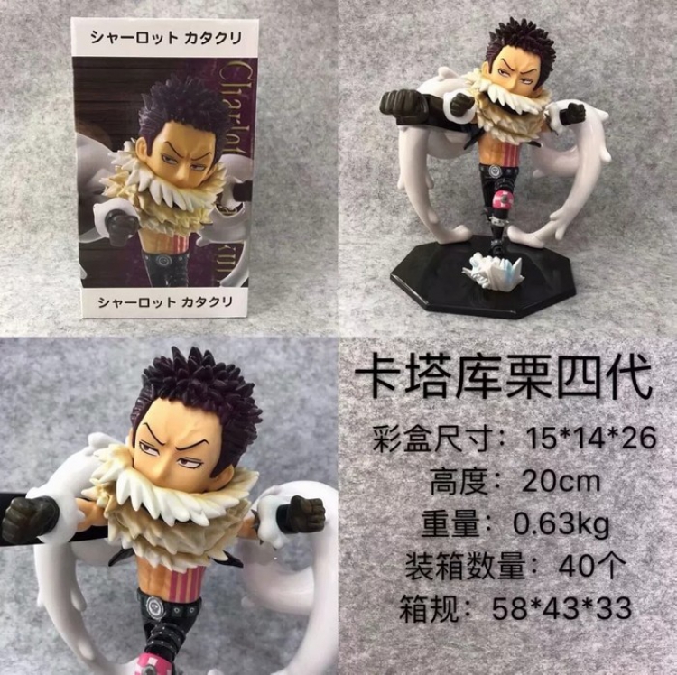 One Piece Charlotte Katakuri Boxed Figure Decoration 20CM a box of 40