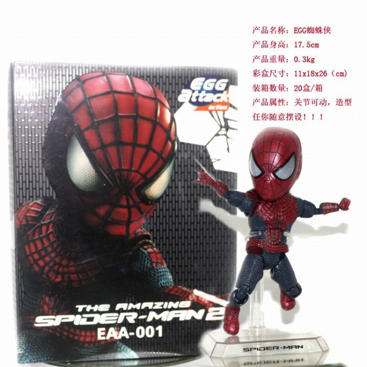 EGG The Avengers Spiderman Boxed Figure Decoration 17.5CM a box of 20
