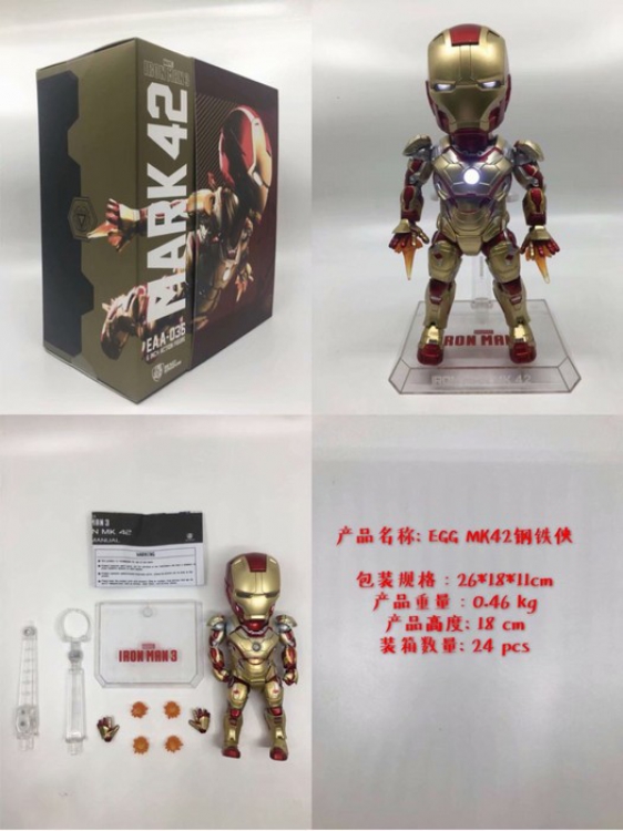 EGG The Avengers iron Man MK42 Boxed Figure Decoration 18CM a box of 24