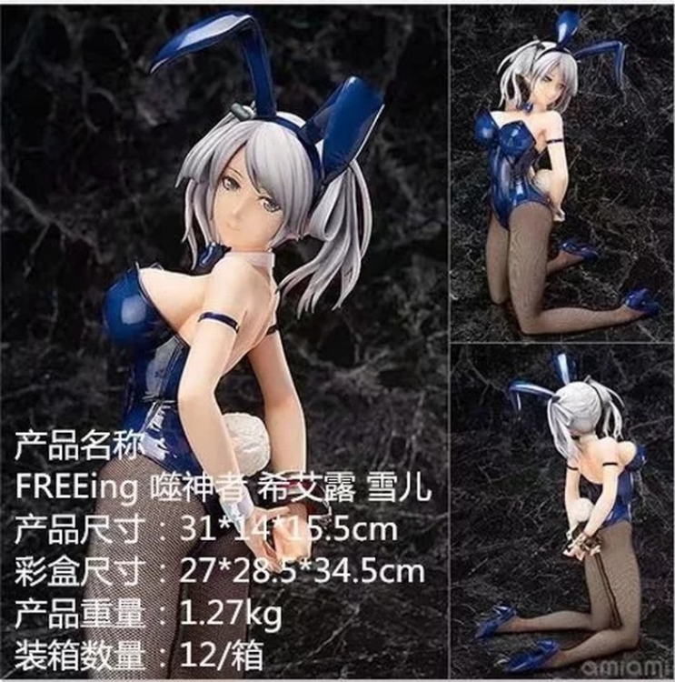 FREEing God Eater 2 Sexy girl series Boxed Figure Decoration 31X14X15.5CM a box of 12