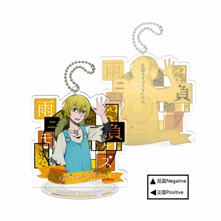 Bungo Stray Dogs Q version Small Standing Plates Acrylic keychain pendant 9-10CM Style Q