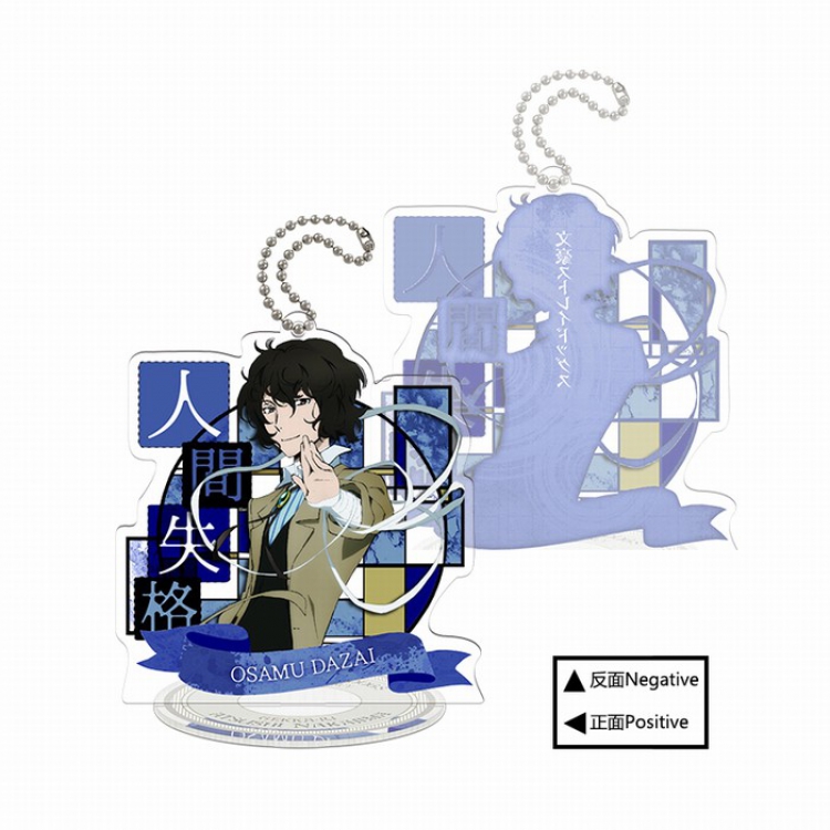 Bungo Stray Dogs Q version Small Standing Plates Acrylic keychain pendant 9-10CM Style R