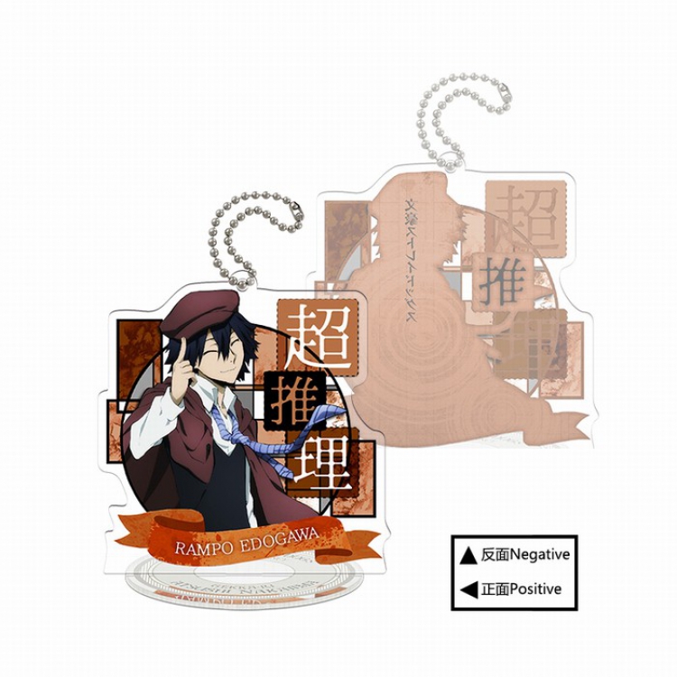 Bungo Stray Dogs Q version Small Standing Plates Acrylic keychain pendant 9-10CM Style O