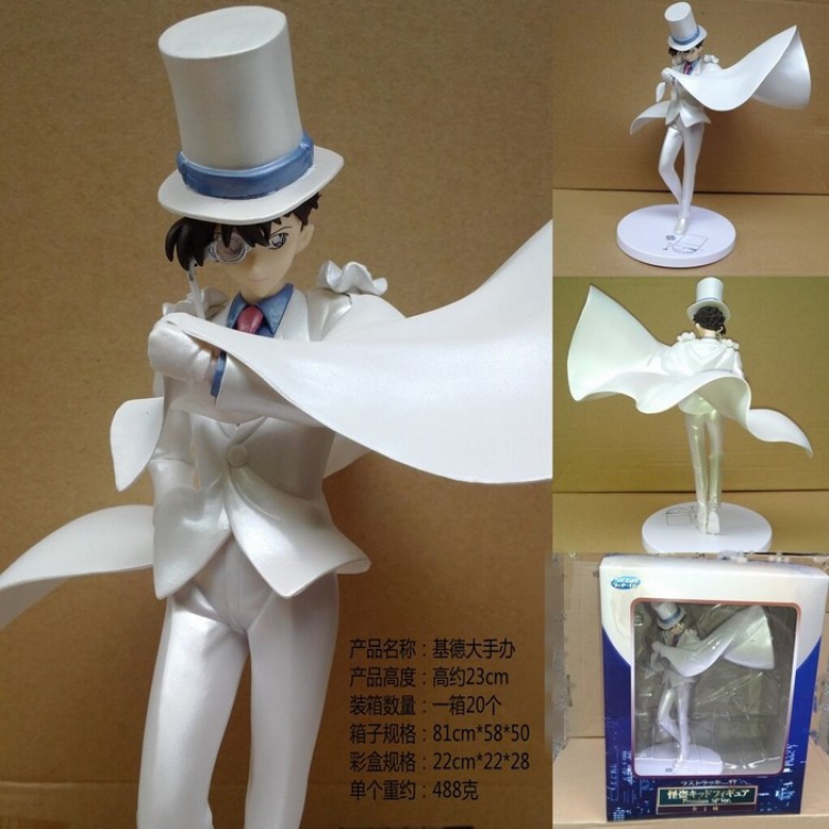 Detective Conan Kaitou Kiddo Boxed Figure Decoration 23CM a box of 20