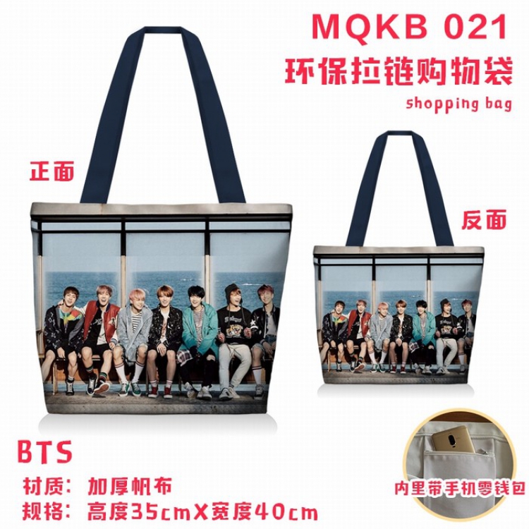 BTS Full color green zipper shopping bag shoulder bag MQKB-021