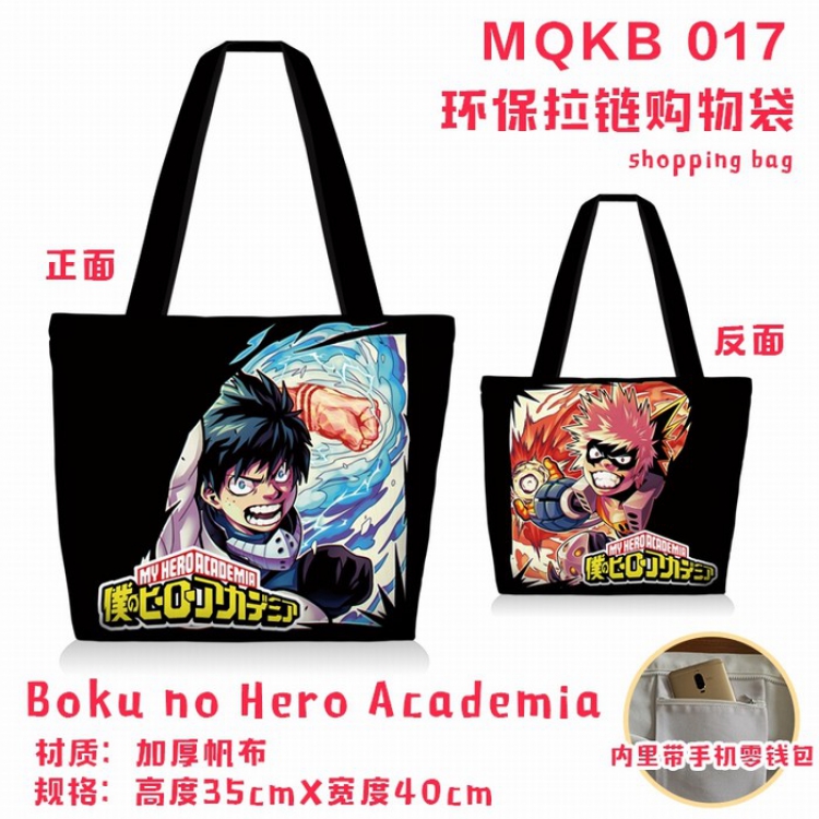 My Hero Academia Full color green zipper shopping bag shoulder bag MQKB-017