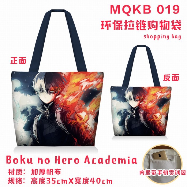 My Hero Academia Full color green zipper shopping bag shoulder bag MQKB-019