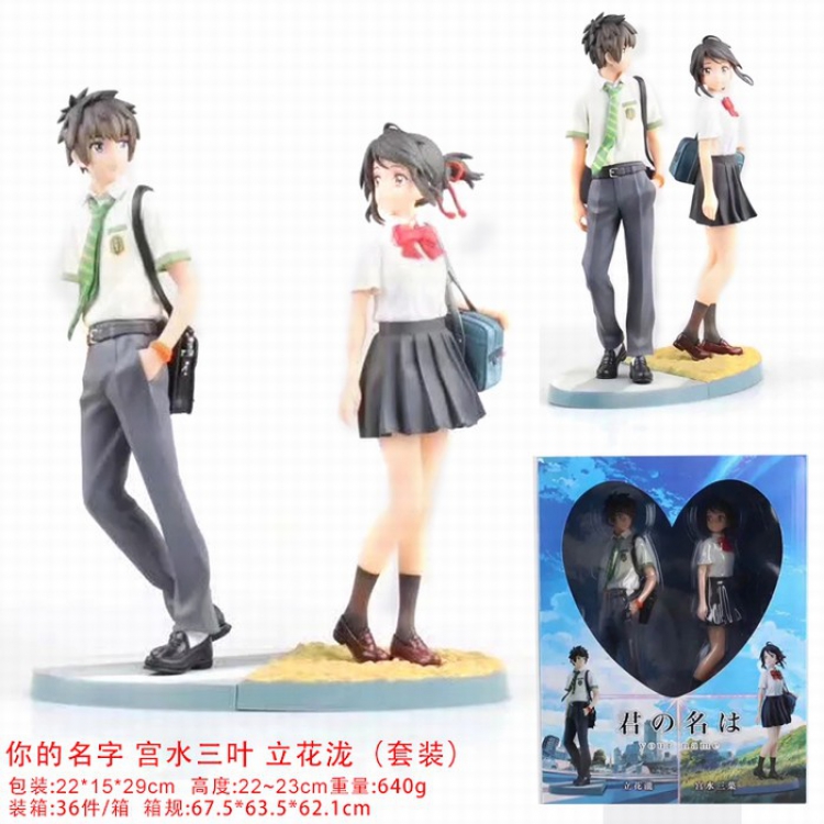 Your Name a set of 2 Boxed Figure Decoration 22-23CM a box of 36