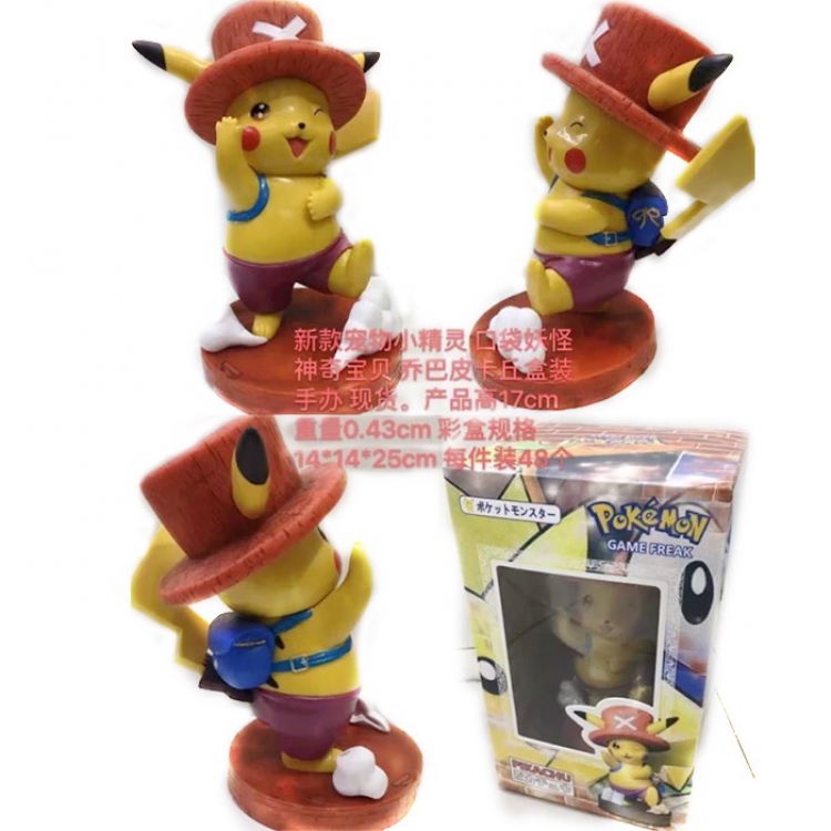 Pokemon Chopper Pikachu Boxed Figure Decoration 17CM0.43KG a box of 48