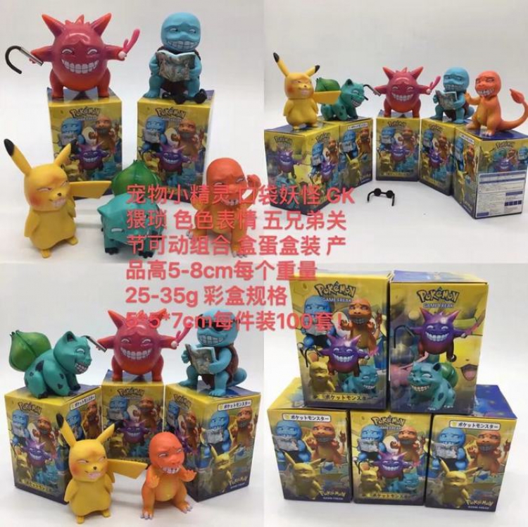 Pokemon GK a set of 5 Boxed Figure Decoration 5-8CM