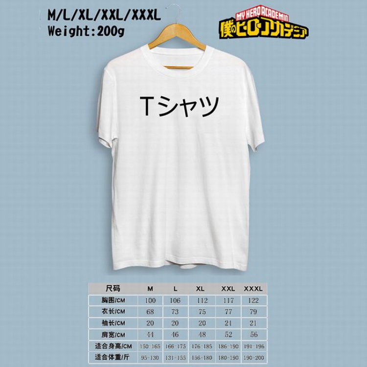 My Hero Academia Printed round neck short-sleeved T-shirt M-L-XL-XXL-XXXL Style 7