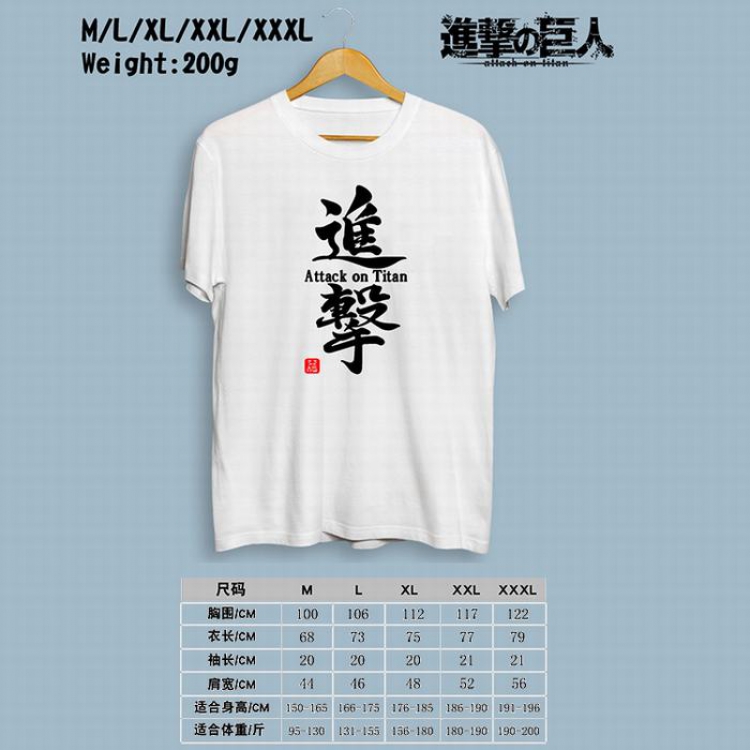 Shingeki no Kyojin Printed round neck short-sleeved T-shirt M-L-XL-XXL-XXXL Style 4