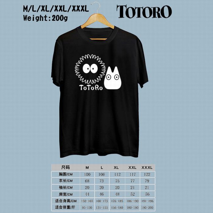 TOTORO Printed round neck short-sleeved T-shirt M-L-XL-XXL-XXXL Style 4