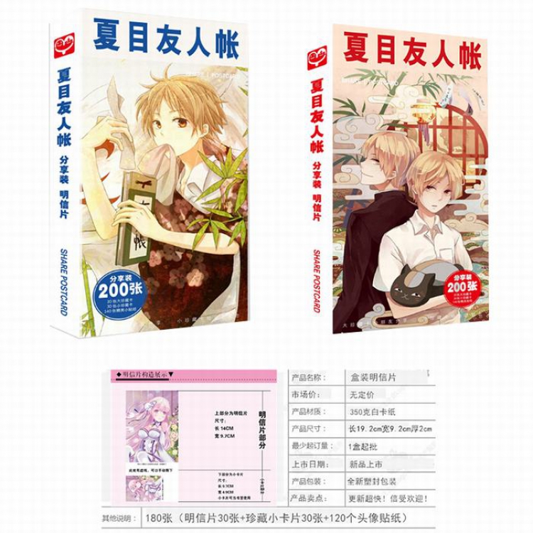 Natsume_Yuujintyou postcard Outer box size 19.5X9.5X2CM A box of 340 pcs Random cover price for 5 boxes